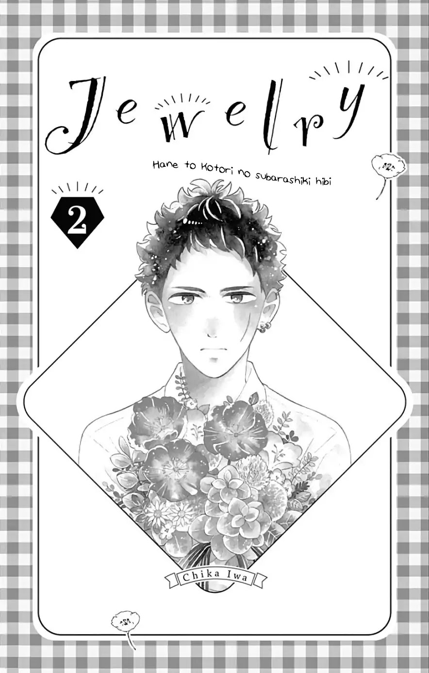 Jewelry - Hane to Kotori no Subarashiki Hibi Chapter 7 page 4 - Chapter 7