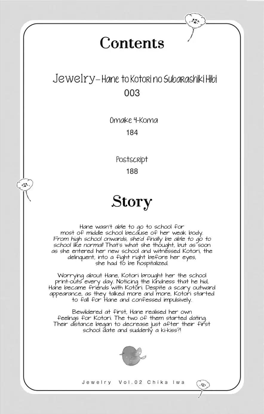 Jewelry - Hane to Kotori no Subarashiki Hibi Chapter 7 page 5 - Chapter 7