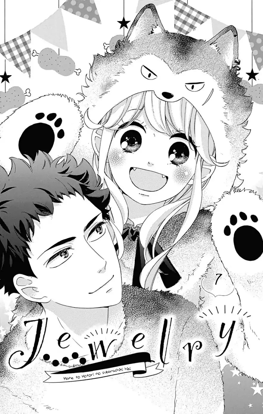 Jewelry - Hane to Kotori no Subarashiki Hibi Chapter 7 page 6 - Chapter 7