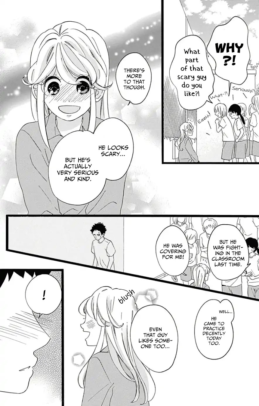 Jewelry - Hane to Kotori no Subarashiki Hibi Chapter 8 page 12 - Chapter 8
