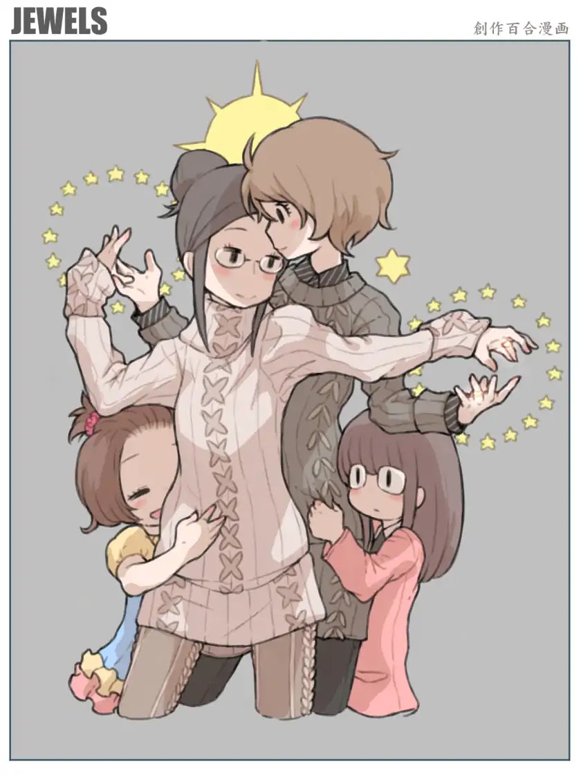 Jewels (m k) Chapter 0 page 1 - Chapter 0: Oneshot