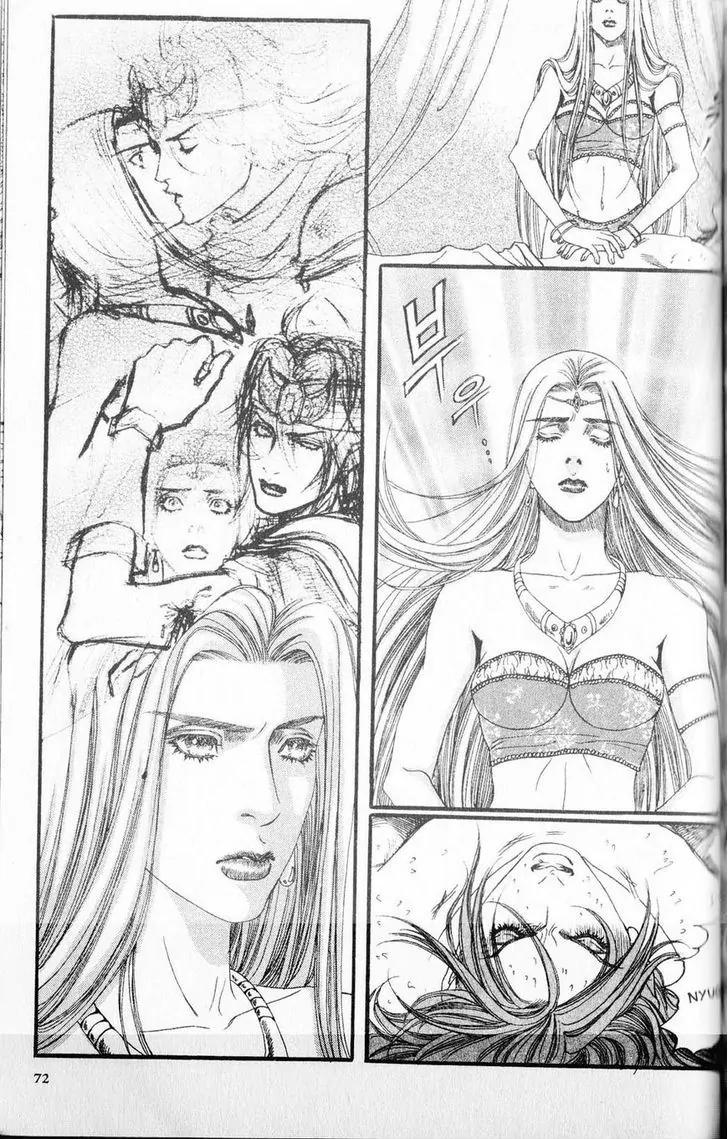 Jewels Chapter 16 page 19 - Chapter 16