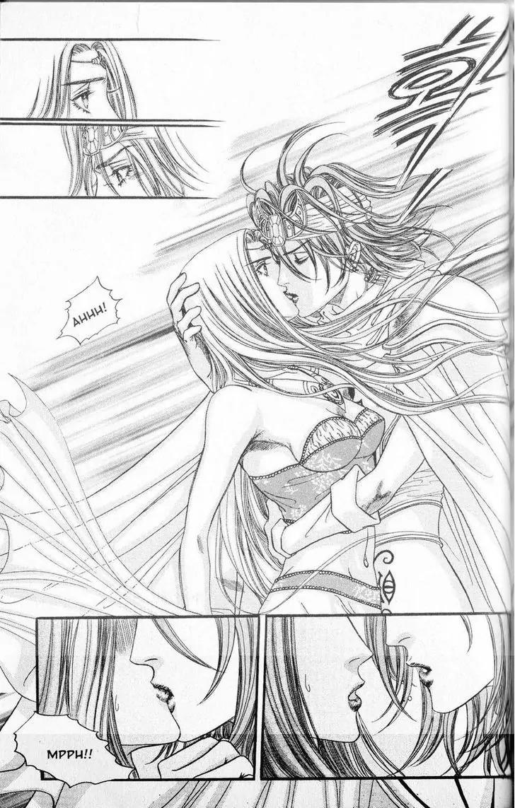 Jewels Chapter 16 page 9 - Chapter 16