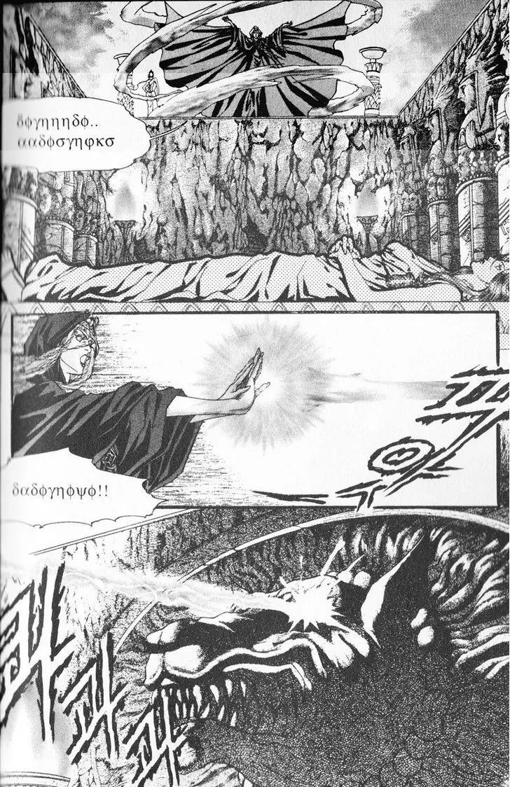 Jewels Chapter 27 page 12 - Chapter 27