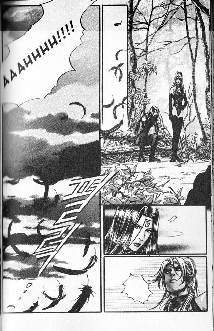 Jewels Chapter 29 page 32 - Chapter 29