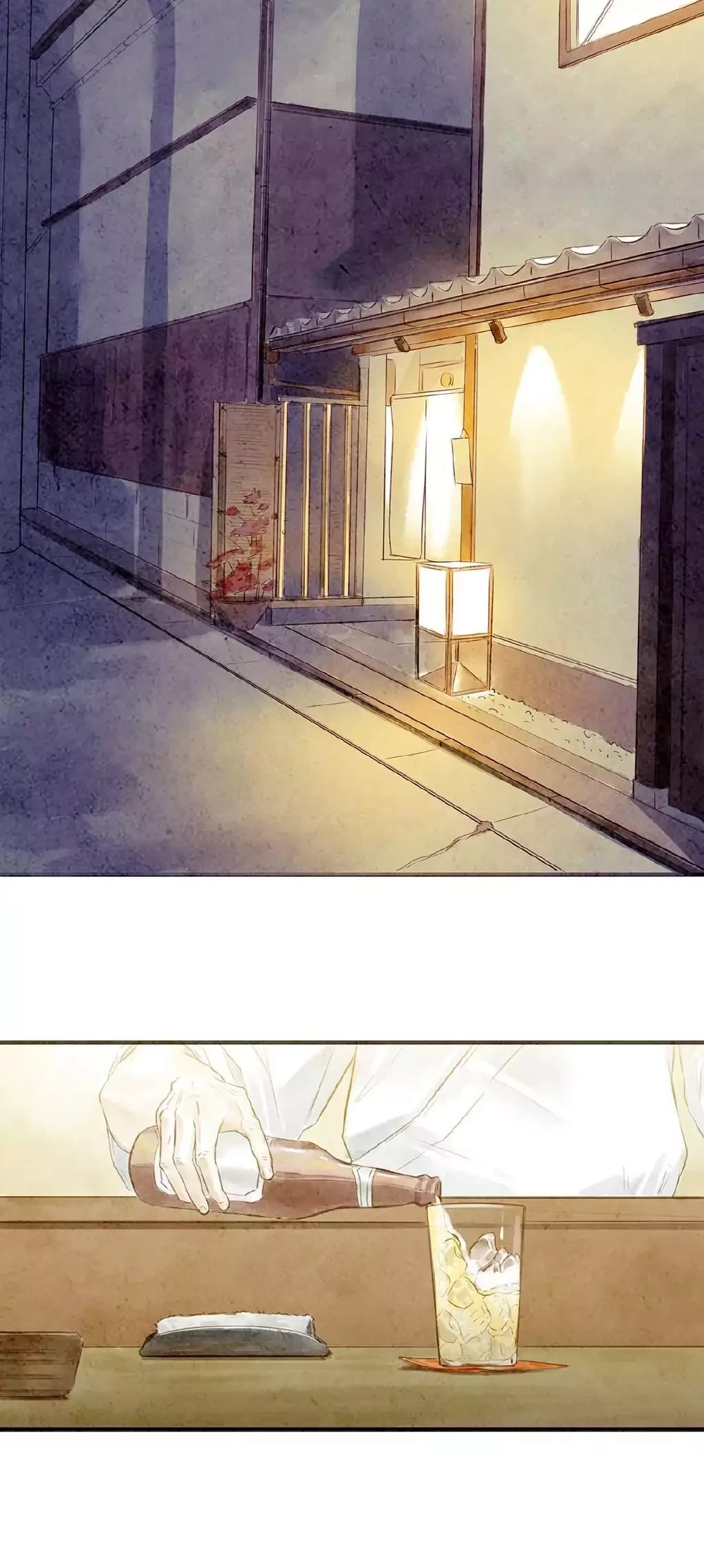 Ji Ye and Guan Shan Chapter 11 page 1 - Chapter 11: Differences
