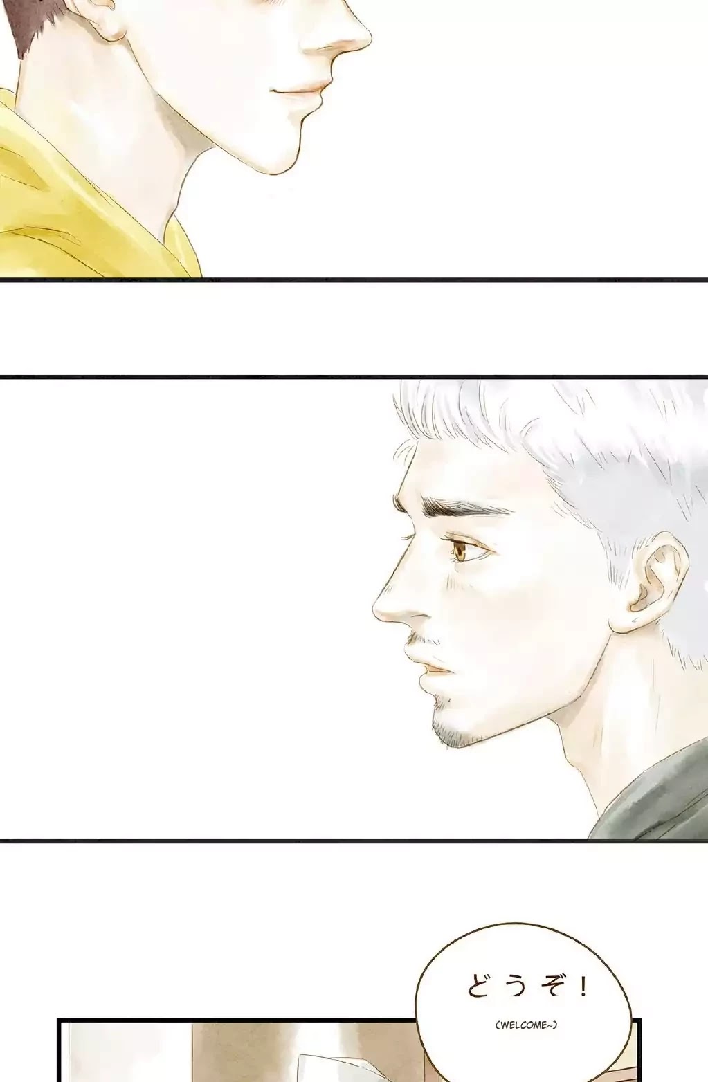 Ji Ye and Guan Shan Chapter 11 page 20 - Chapter 11: Differences