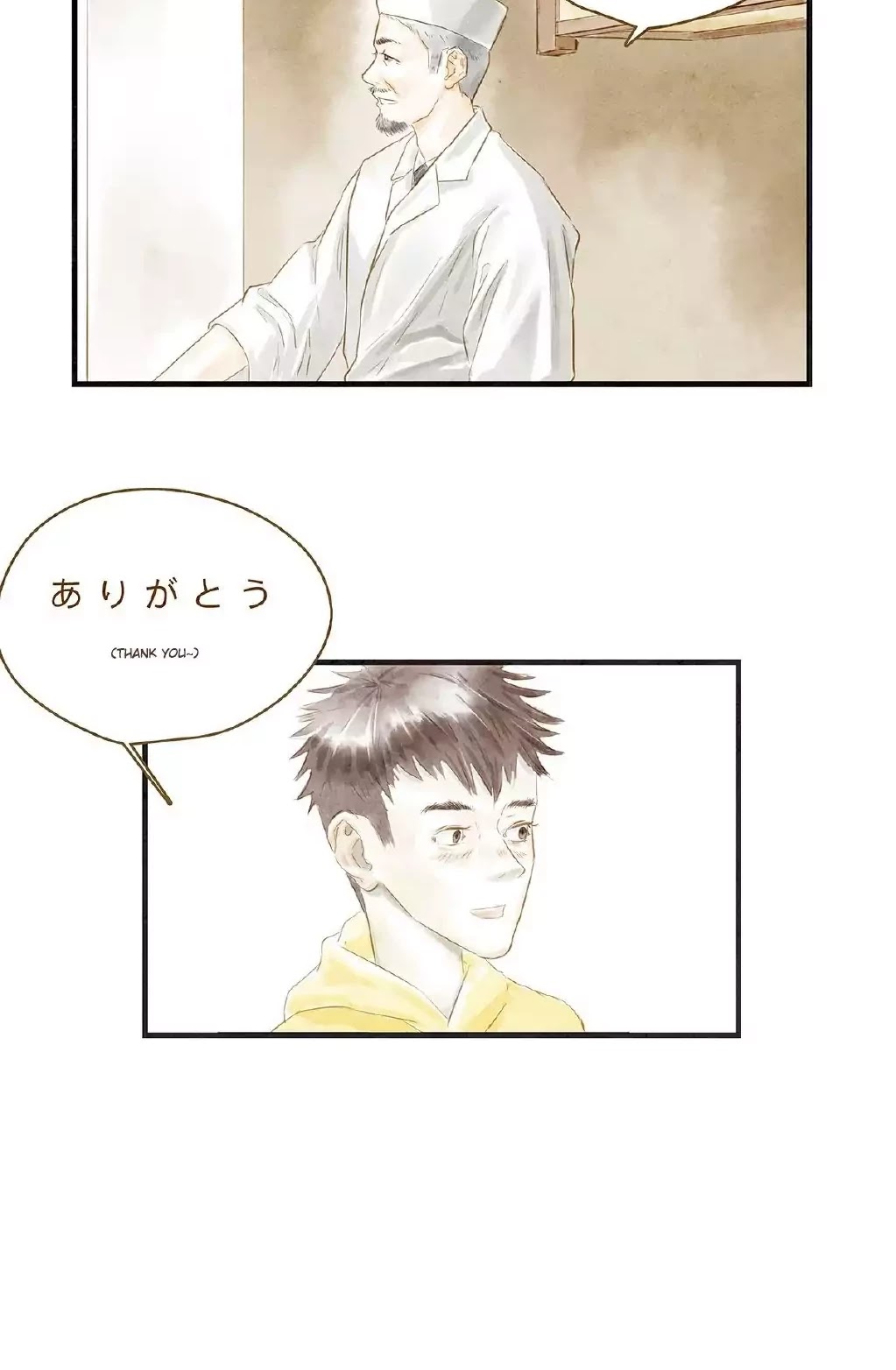 Ji Ye and Guan Shan Chapter 11 page 21 - Chapter 11: Differences