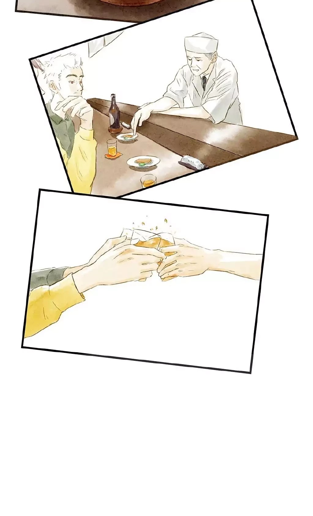 Ji Ye and Guan Shan Chapter 11 page 27 - Chapter 11: Differences