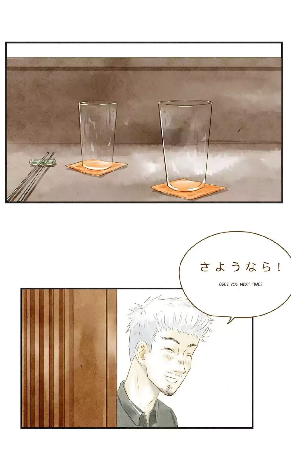 Ji Ye and Guan Shan Chapter 11 page 28 - Chapter 11: Differences