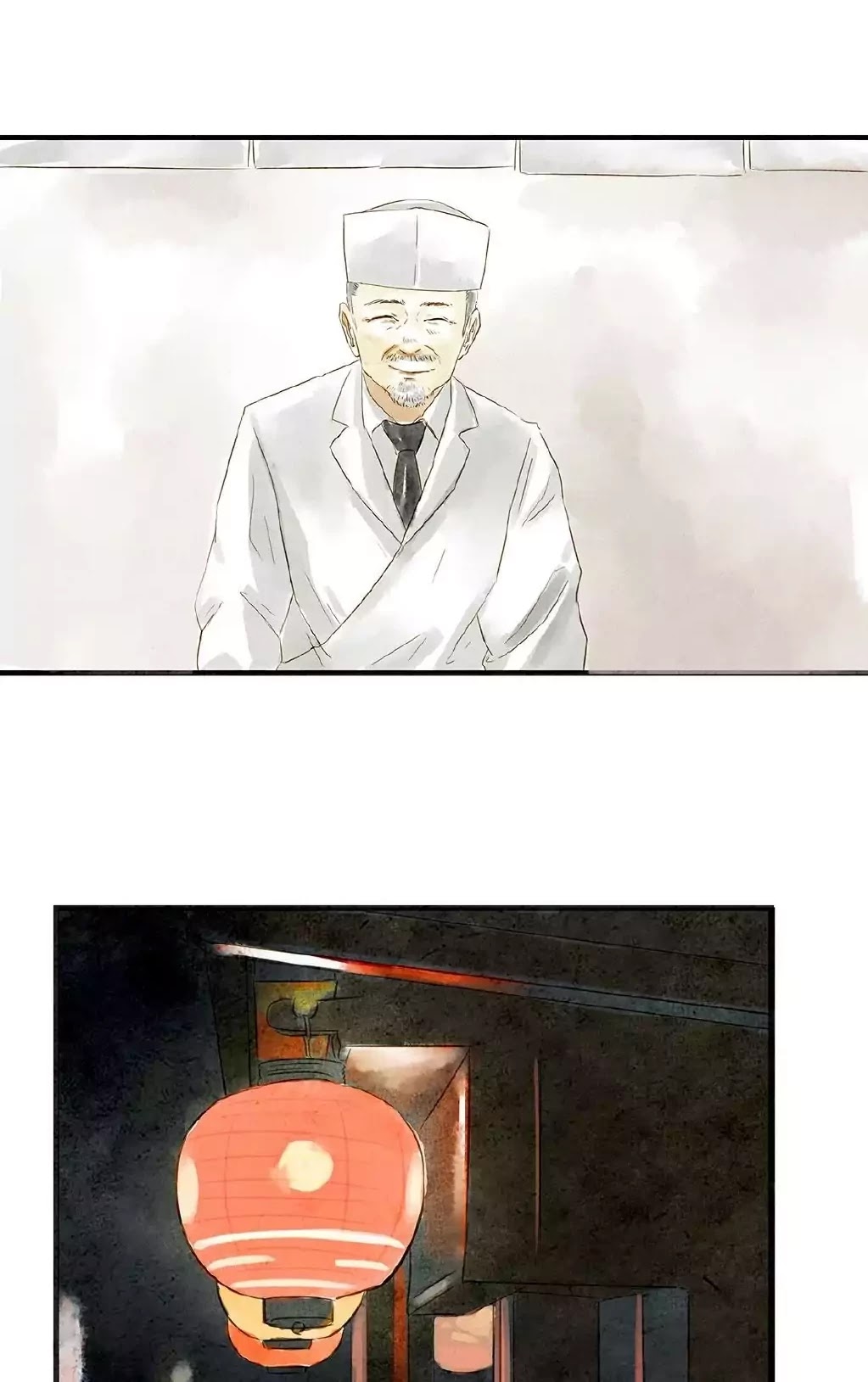 Ji Ye and Guan Shan Chapter 11 page 29 - Chapter 11: Differences