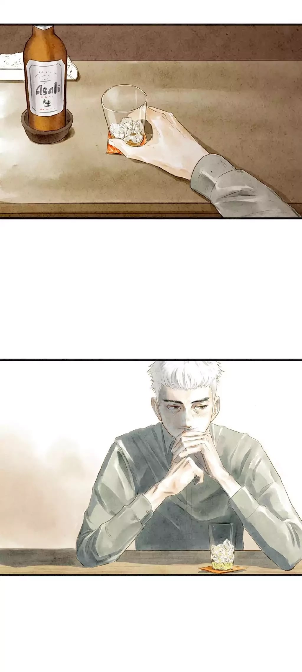 Ji Ye and Guan Shan Chapter 11 page 3 - Chapter 11: Differences