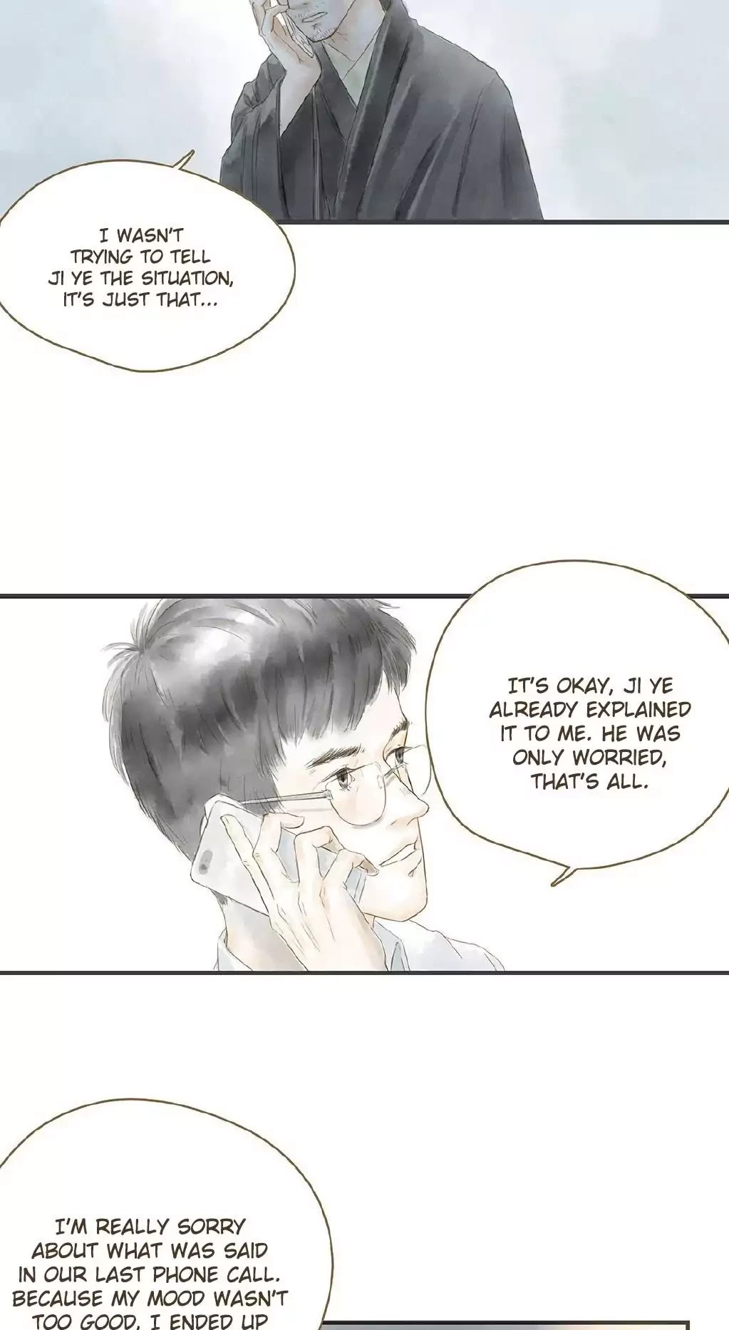Ji Ye and Guan Shan Chapter 12.1 page 25 - Chapter 12.1: Autumn Festival