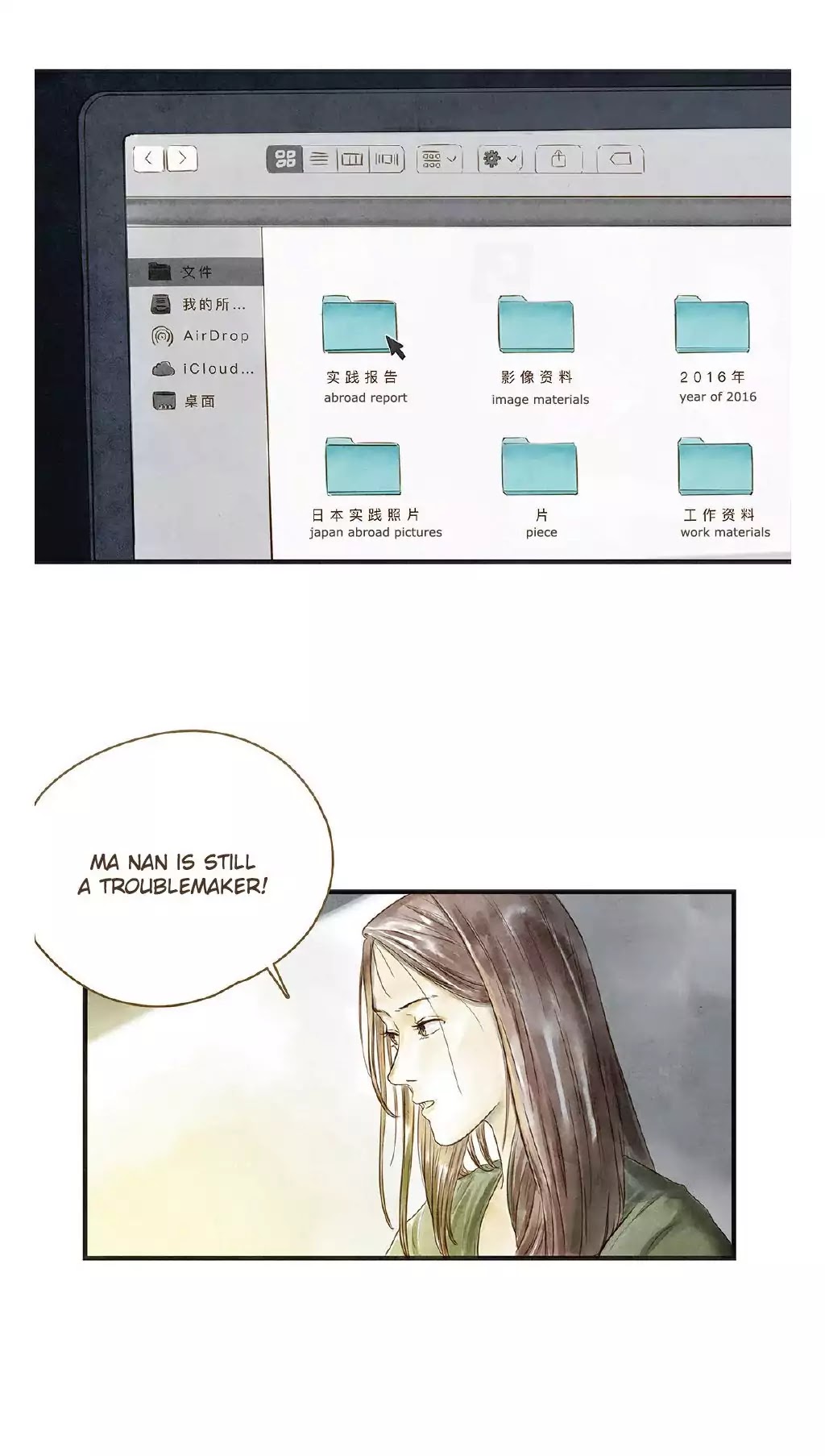 Ji Ye and Guan Shan Chapter 12.2 page 21 - Chapter 12.2: Their Daily Life