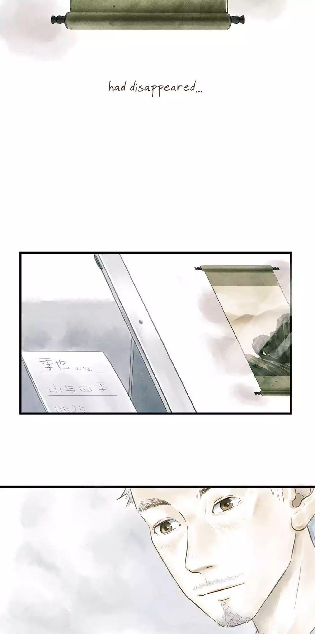 Ji Ye and Guan Shan Chapter 13 page 28 - Chapter 13: In My Walls, There Is You