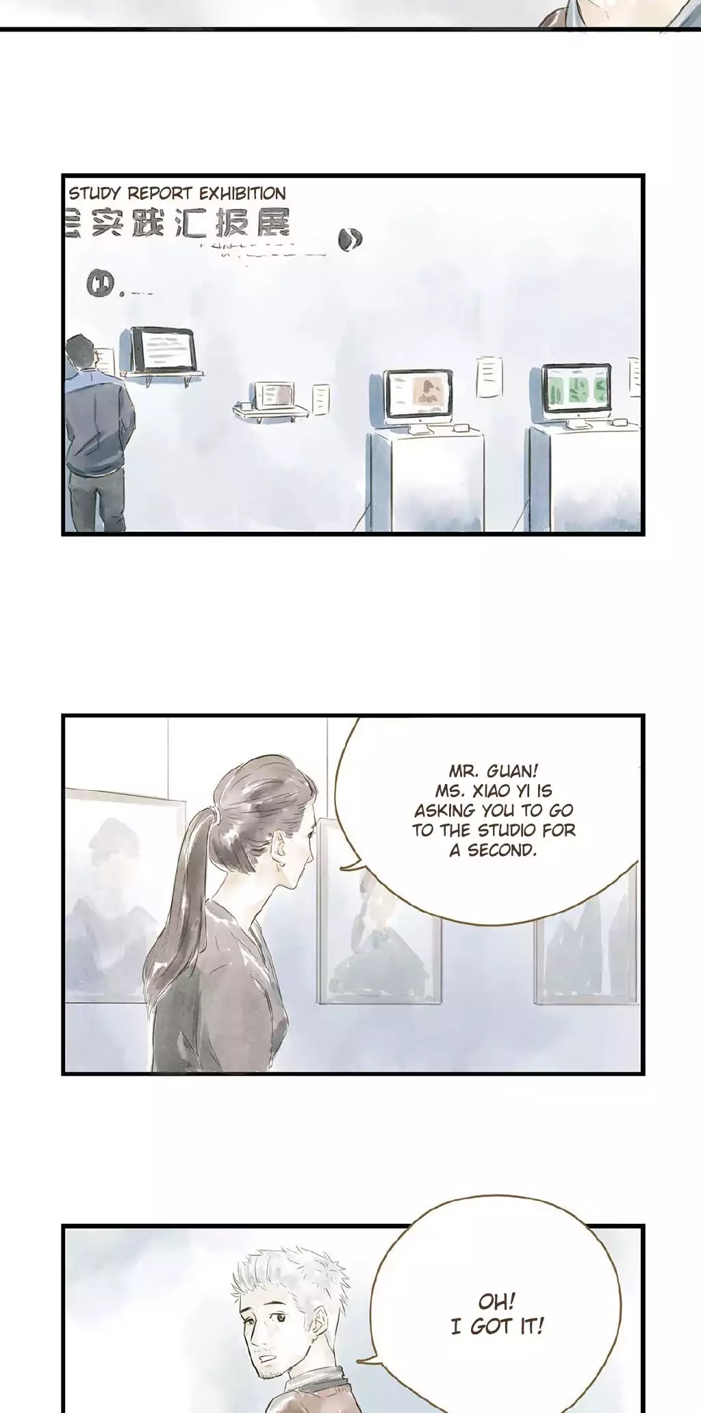 Ji Ye and Guan Shan Chapter 13 page 29 - Chapter 13: In My Walls, There Is You