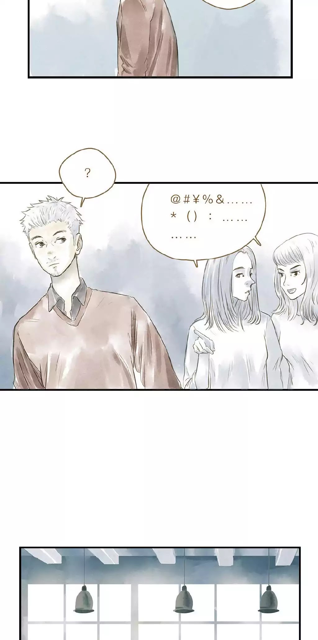 Ji Ye and Guan Shan Chapter 13 page 30 - Chapter 13: In My Walls, There Is You