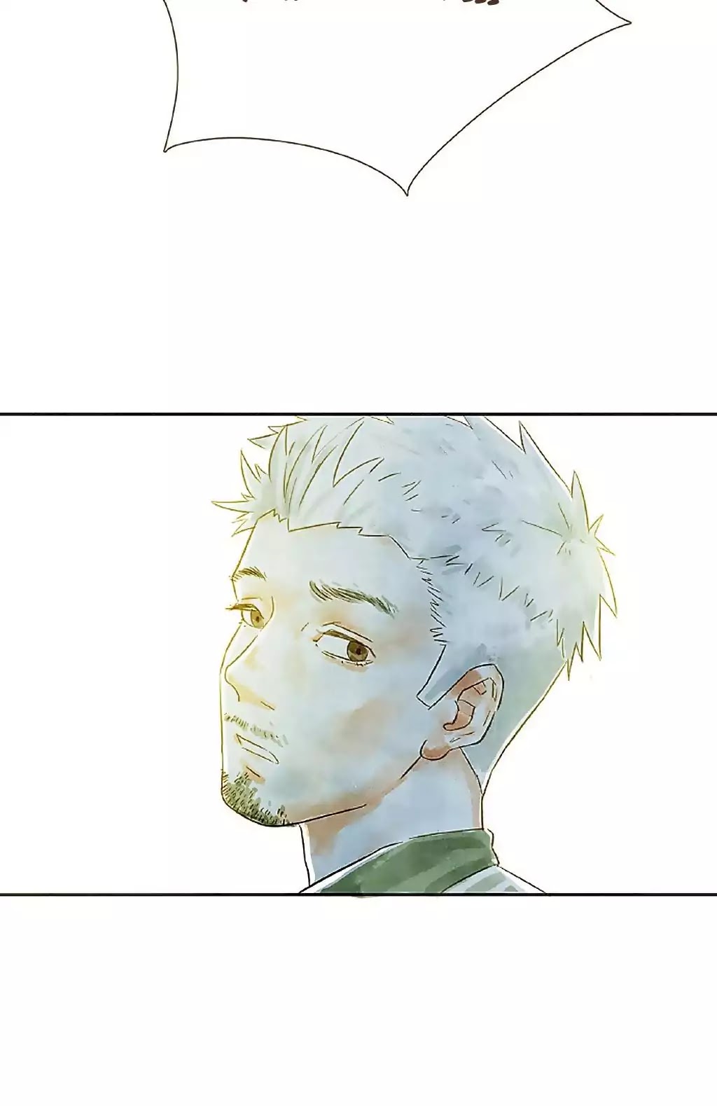 Ji Ye and Guan Shan Chapter 5 page 36 - Chapter 5: A Dreadful Matter