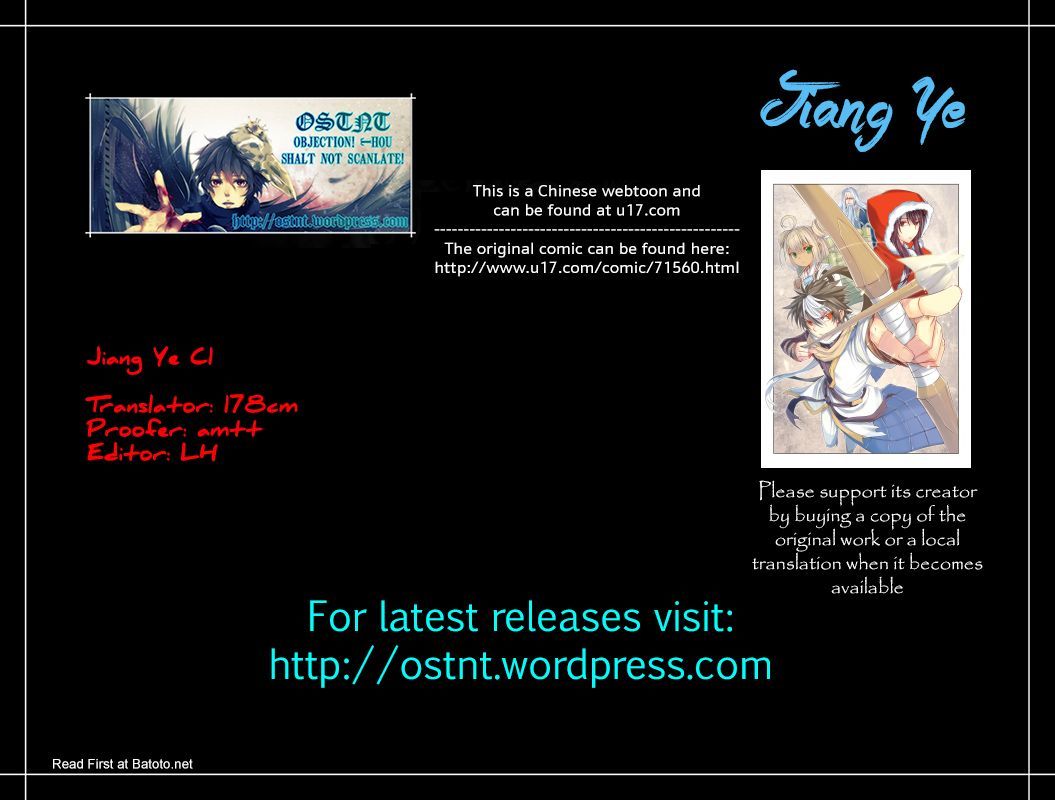 Jiang Ye Chapter 1 page 1 - Chapter 1 : Trip To Chang An