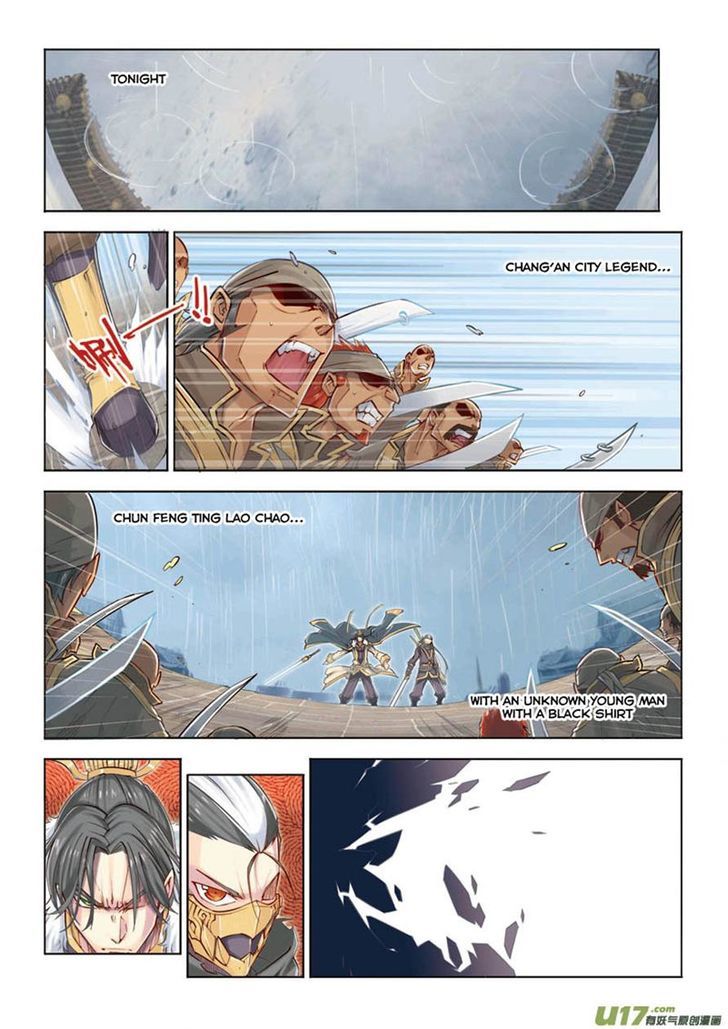 Jiang Ye Chapter 13 page 2 - Chapter 13