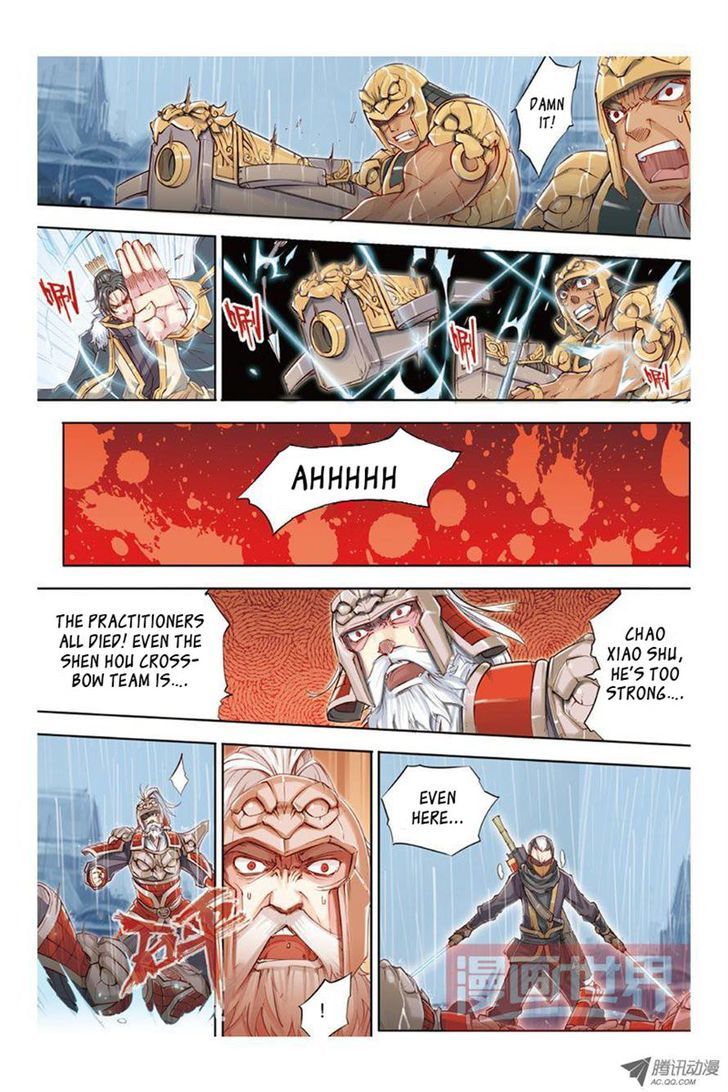 Jiang Ye Chapter 14 page 16 - Chapter 14