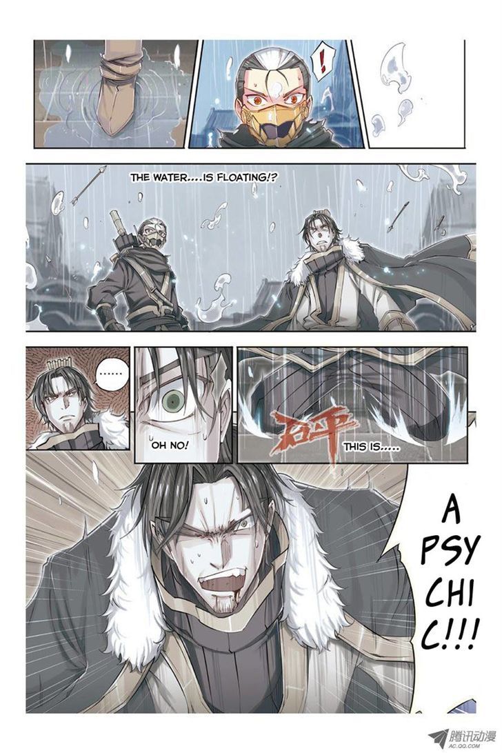 Jiang Ye Chapter 14 page 18 - Chapter 14