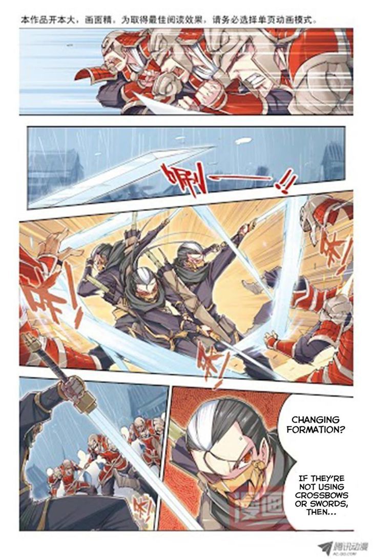 Jiang Ye Chapter 14 page 3 - Chapter 14