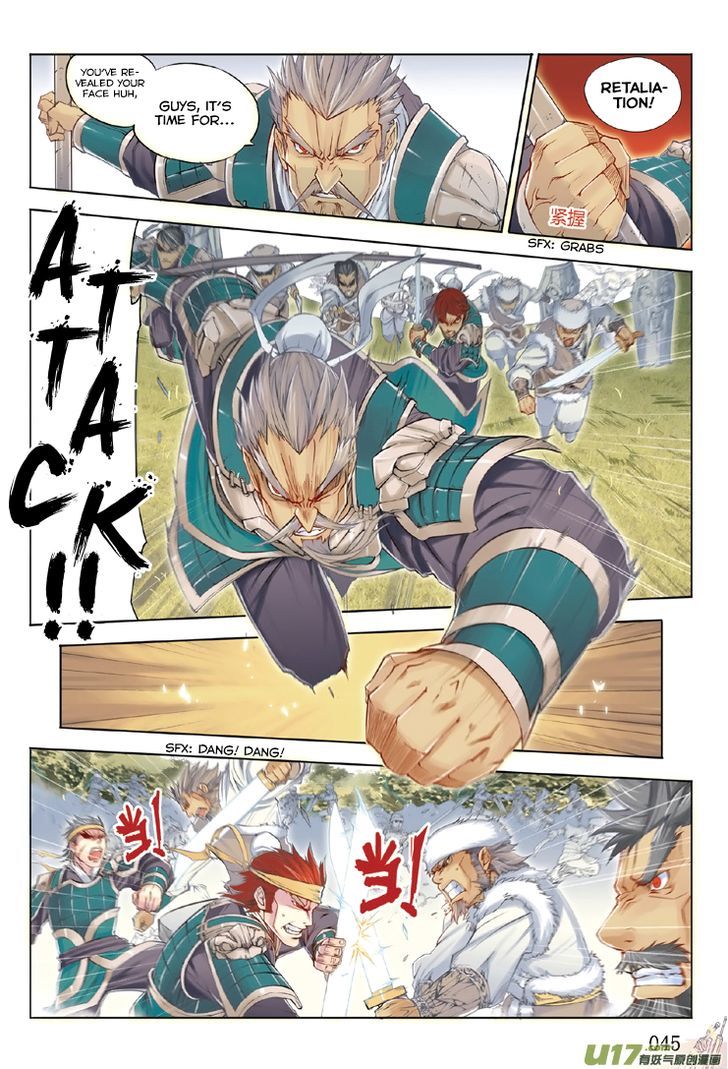 Jiang Ye Chapter 2 page 12 - Chapter 2 : An Arrow From The South, Heading To The North