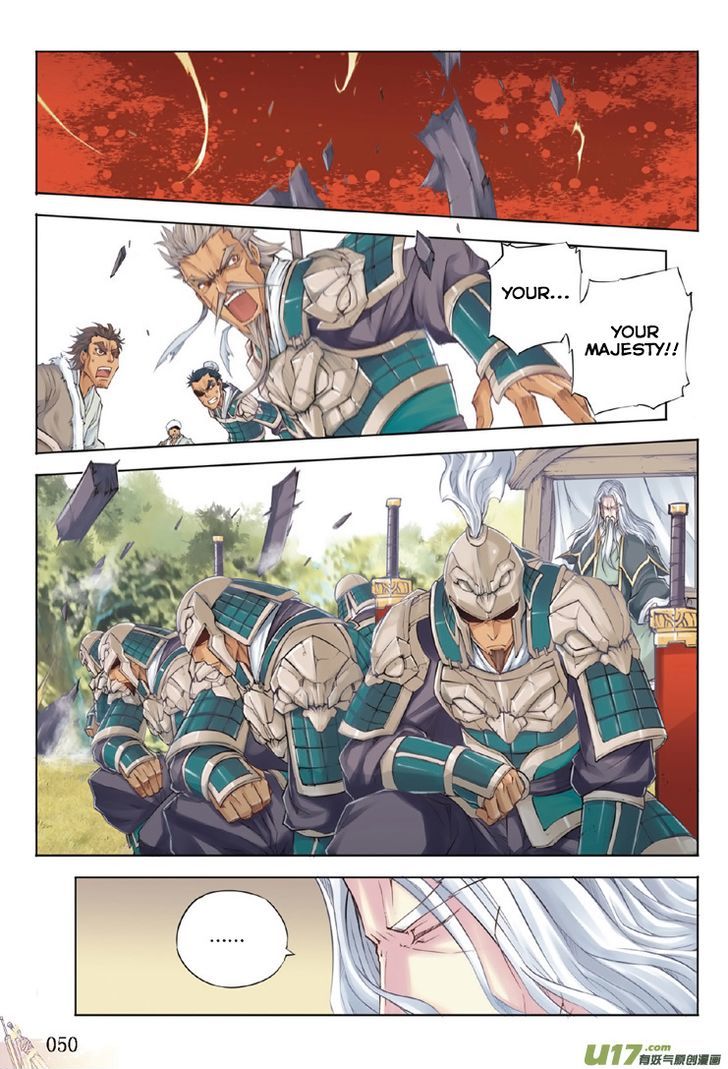 Jiang Ye Chapter 2 page 17 - Chapter 2 : An Arrow From The South, Heading To The North