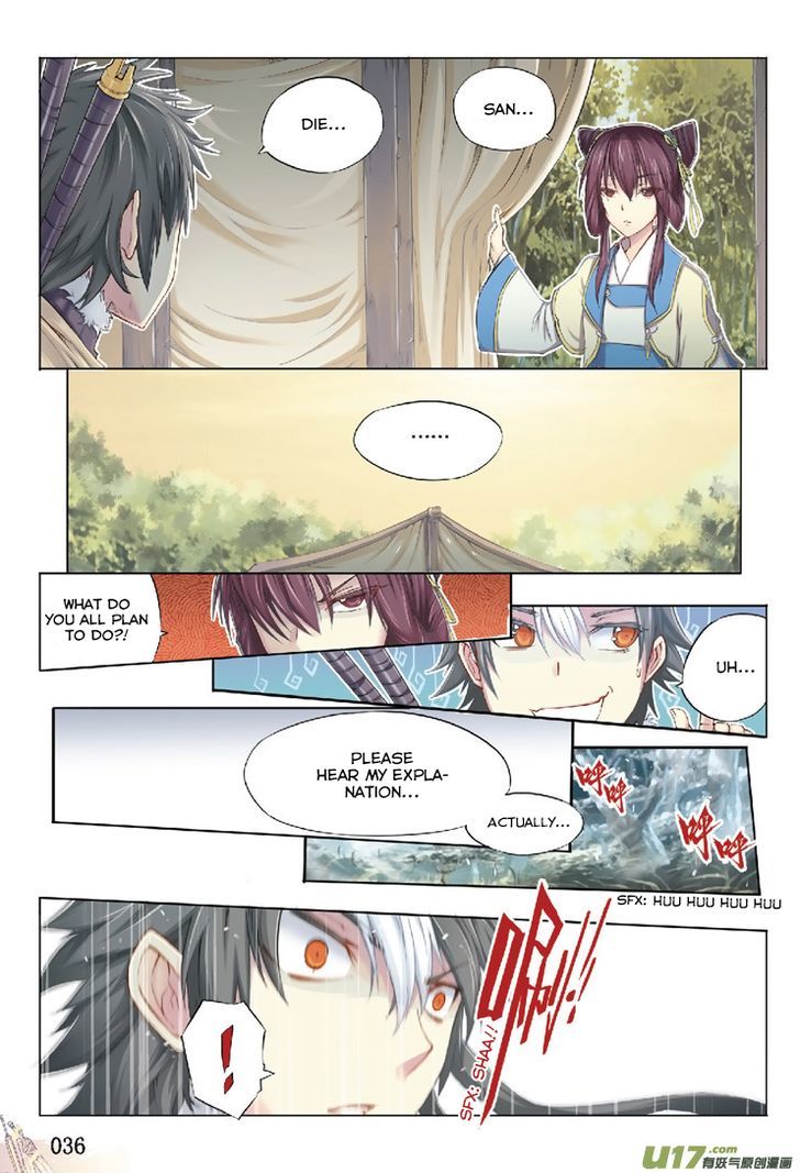 Jiang Ye Chapter 2 page 4 - Chapter 2 : An Arrow From The South, Heading To The North