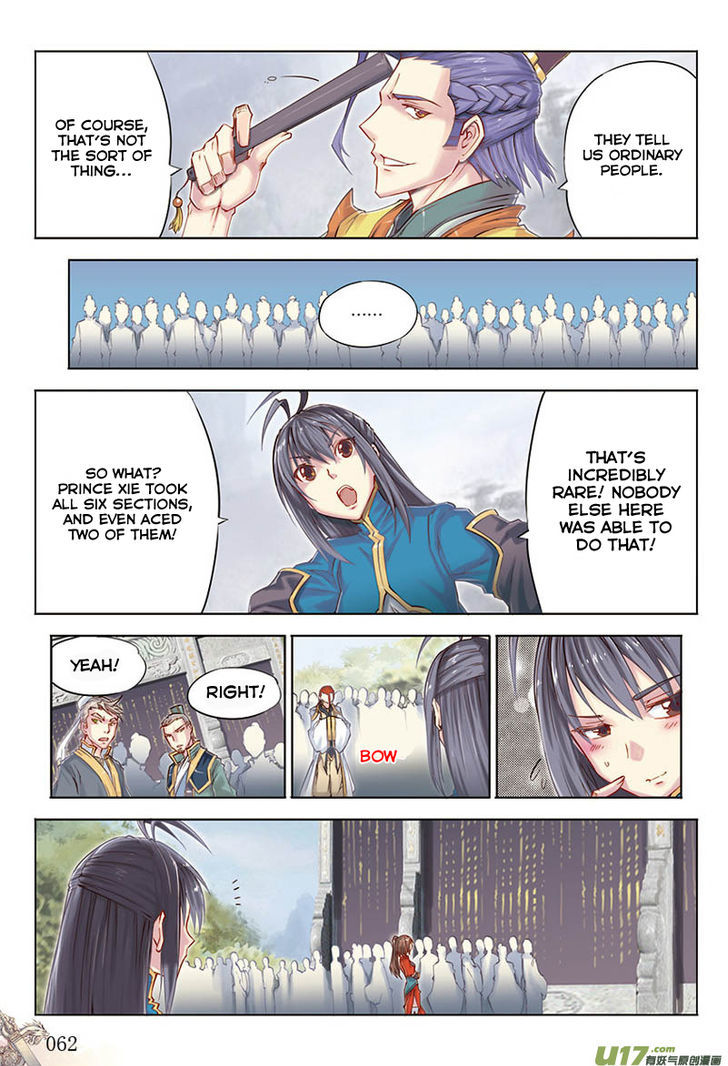 Jiang Ye Chapter 21 page 15 - Chapter 21 : Ace Academy
