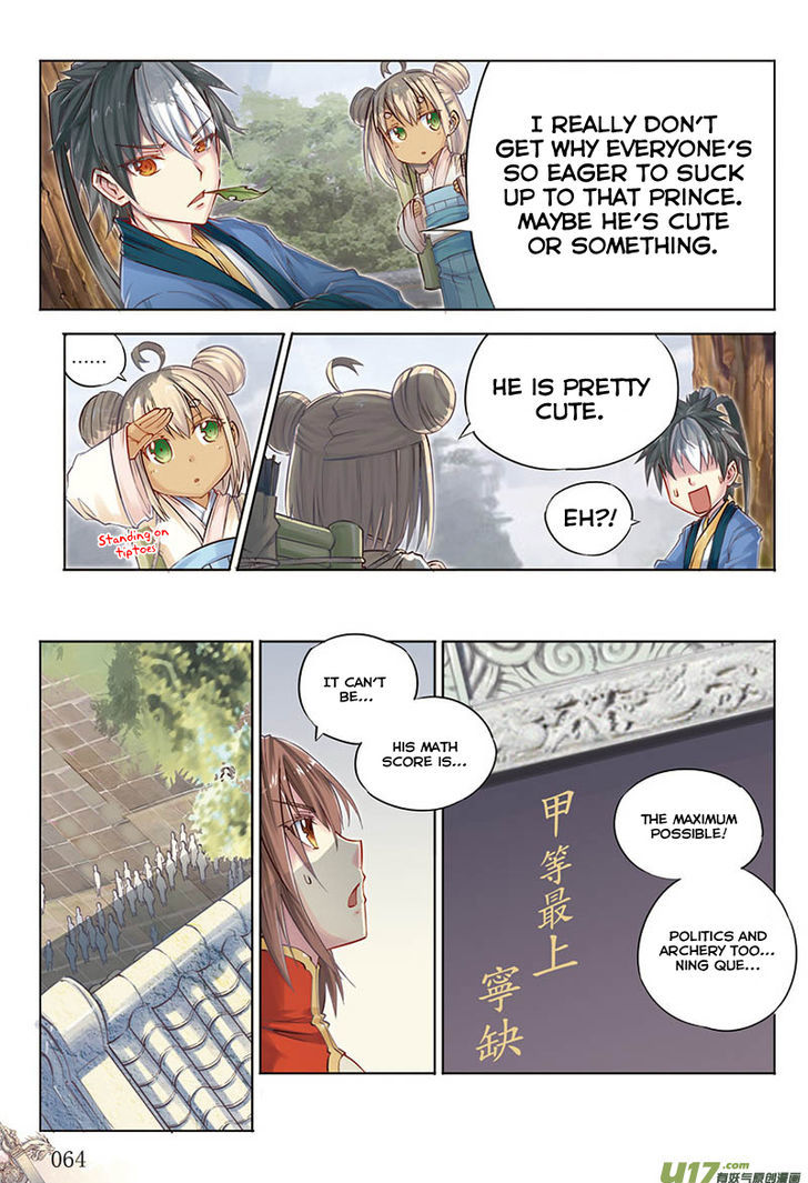 Jiang Ye Chapter 21 page 17 - Chapter 21 : Ace Academy