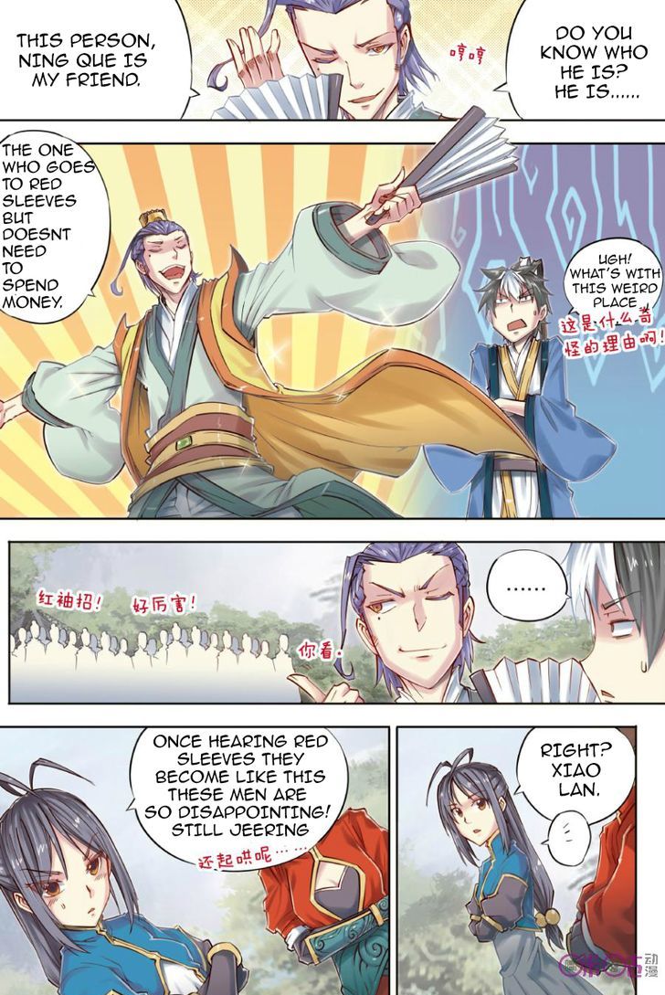 Jiang Ye Chapter 22 page 12 - Chapter 22