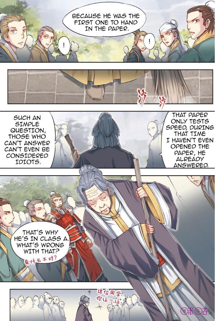 Jiang Ye Chapter 22 page 14 - Chapter 22