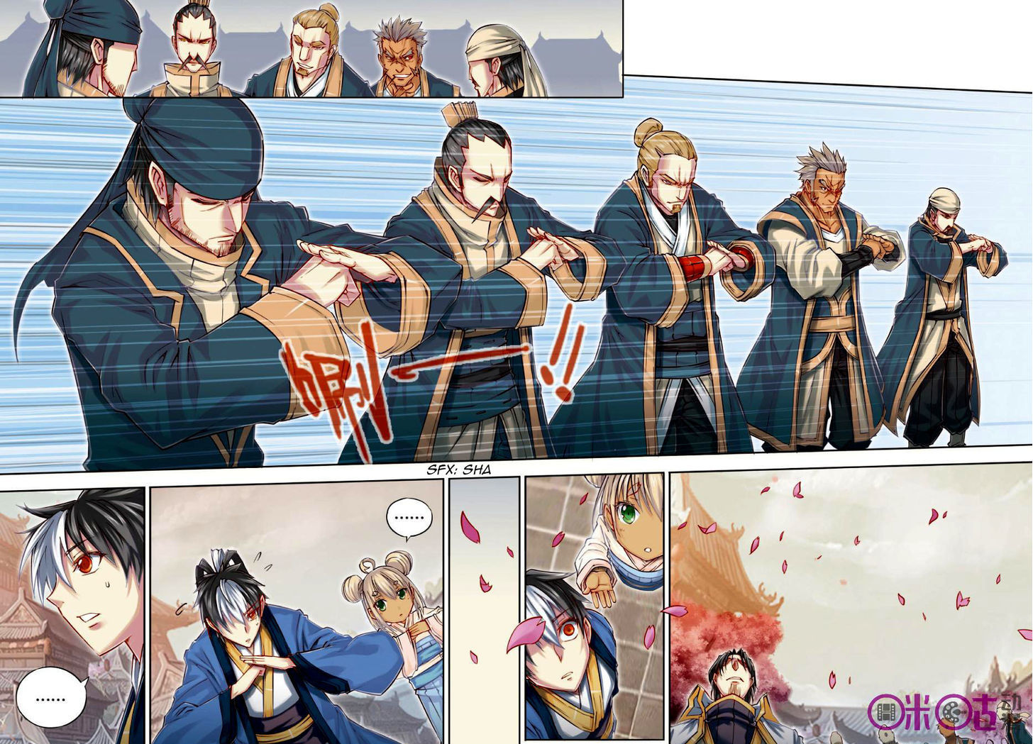 Jiang Ye Chapter 22 page 6 - Chapter 22