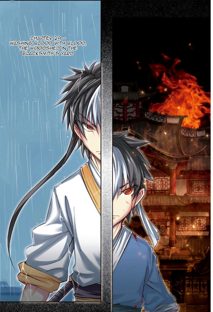 Jiang Ye Chapter 29 page 2 - Chapter 29 : Washing Blood with Blood, The Woodshed in the Blacksmith's Yard