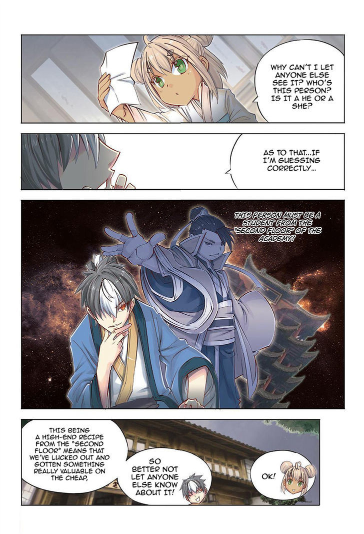 Jiang Ye Chapter 33 page 18 - Chapter 33 : Private Correspondence Debating Relative Merits