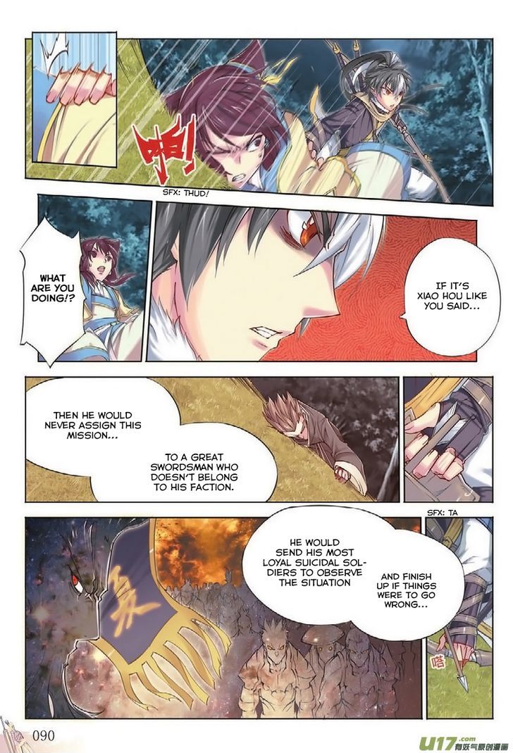 Jiang Ye Chapter 4 page 12 - Chapter 4 : Triple Blades