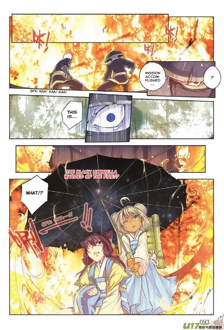 Jiang Ye Chapter 4 page 15 - Chapter 4 : Triple Blades