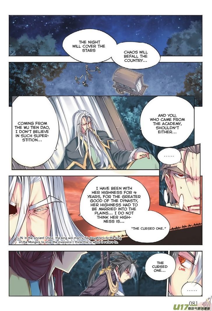 Jiang Ye Chapter 4 page 3 - Chapter 4 : Triple Blades