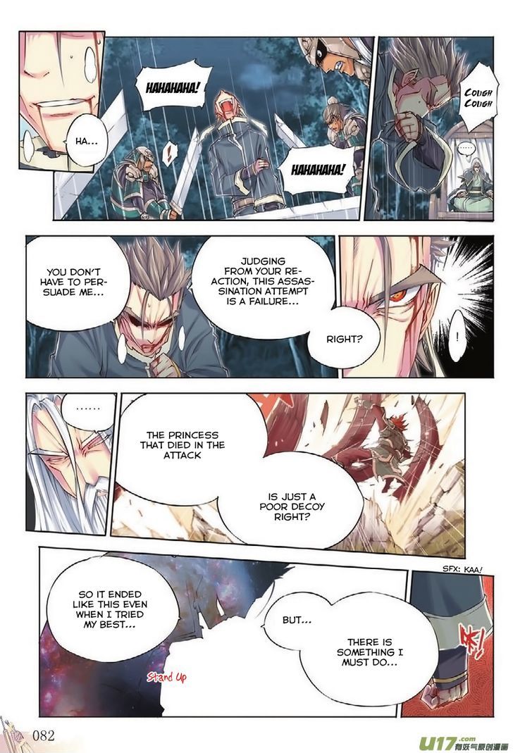Jiang Ye Chapter 4 page 4 - Chapter 4 : Triple Blades