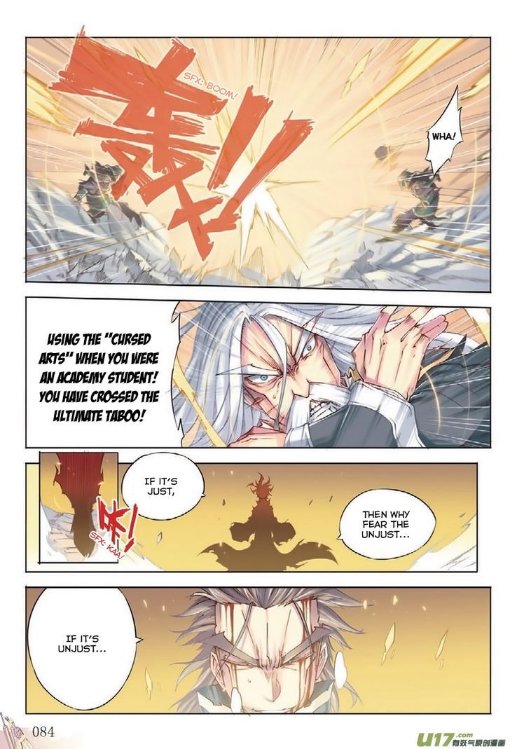 Jiang Ye Chapter 4 page 6 - Chapter 4 : Triple Blades