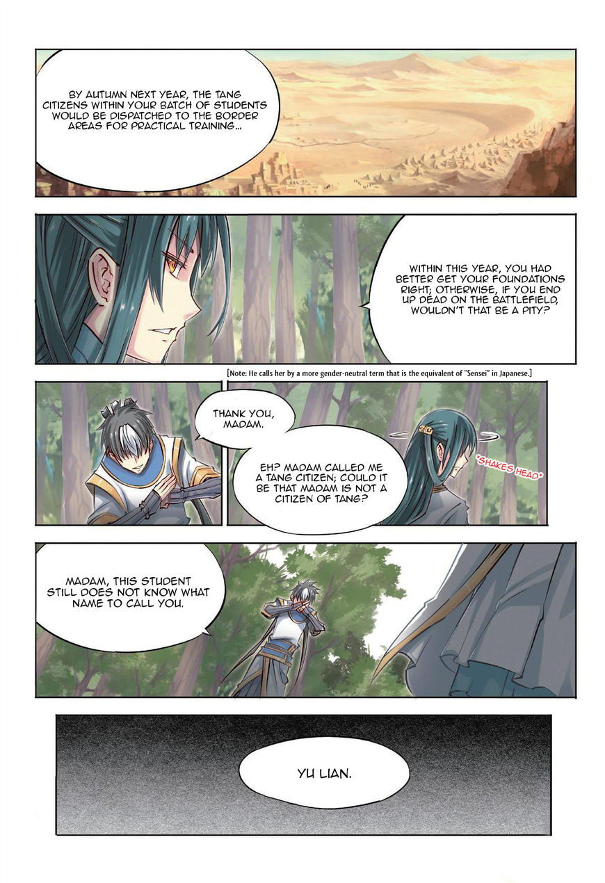 Jiang Ye Chapter 41.2 page 5 - Chapter 41.2 : Miscellaneous Affairs of the Academy: The Secret of the Old Library