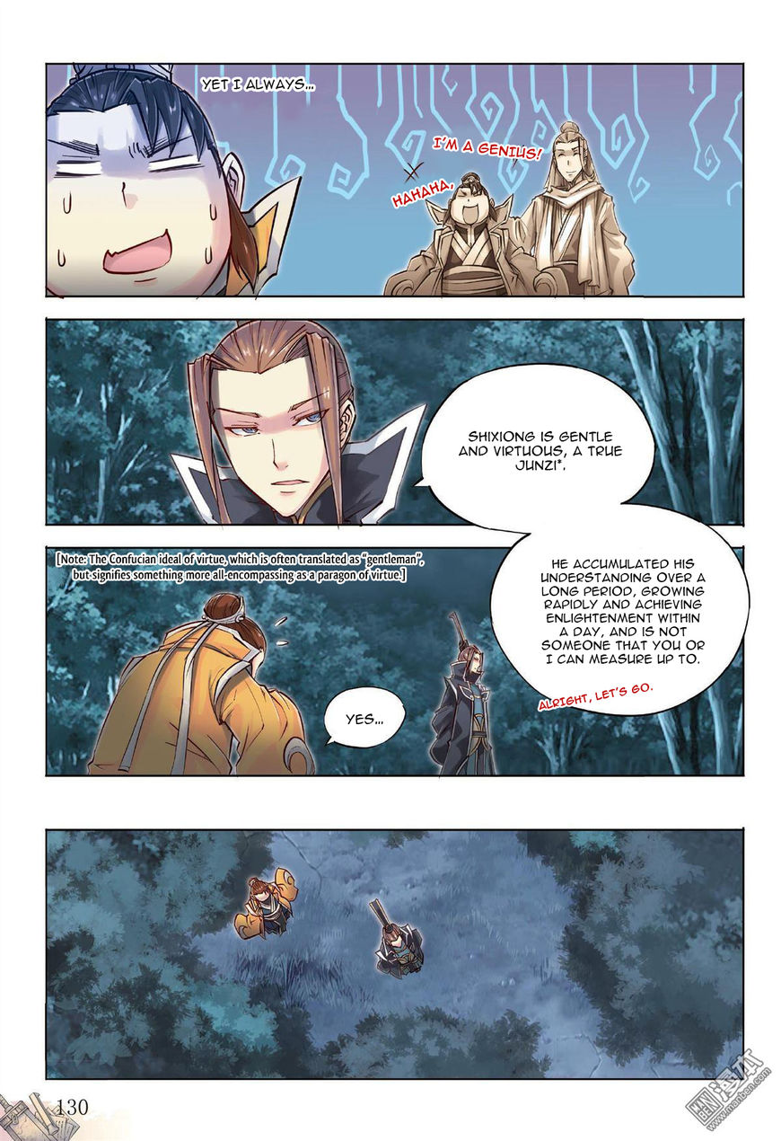 Jiang Ye Chapter 41.3 page 4 - Chapter 41.3 : Miscellaneous Affairs of the Academy: Who's the Genius?
