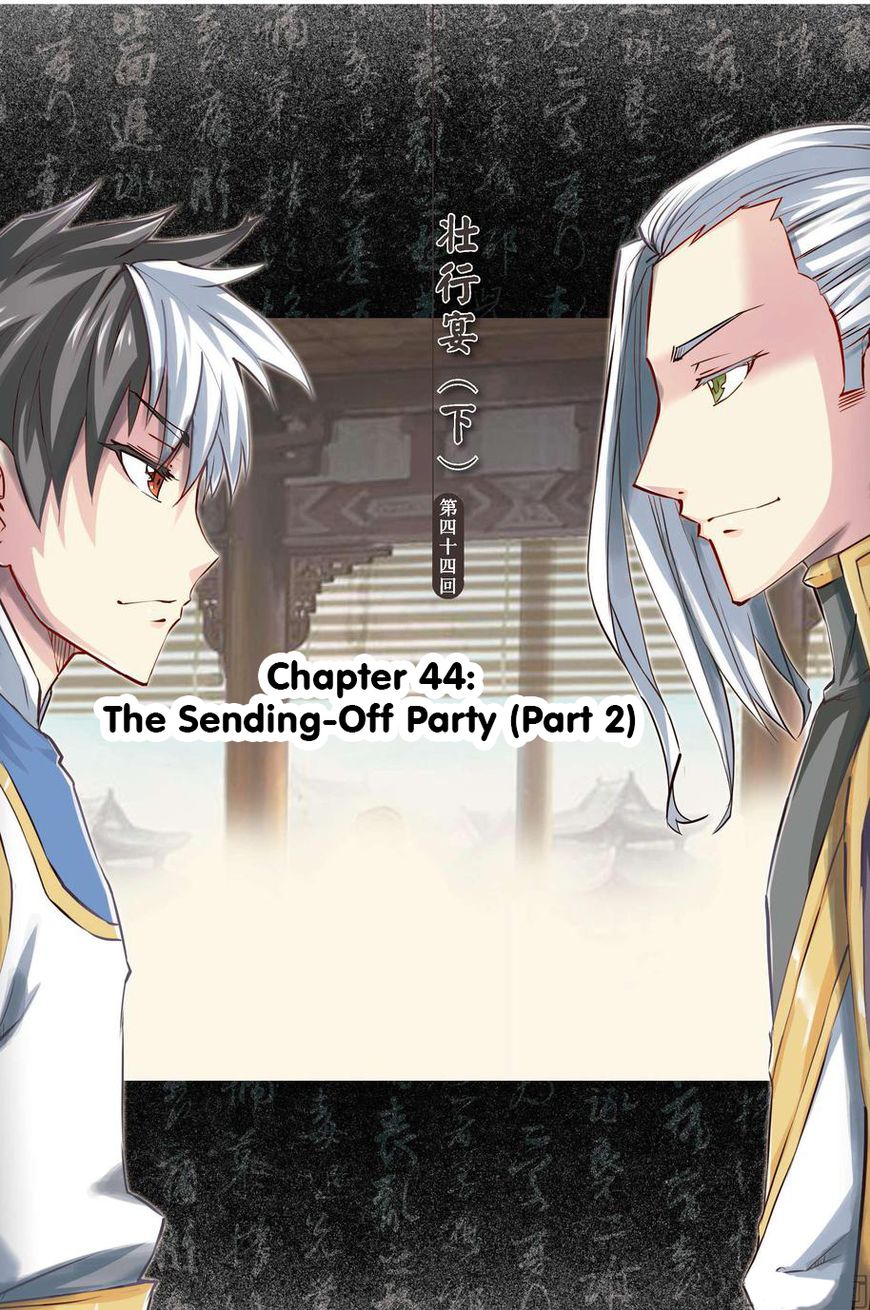 Jiang Ye Chapter 44 page 2 - Chapter 44 : The Sending-Off Party (Part 002)