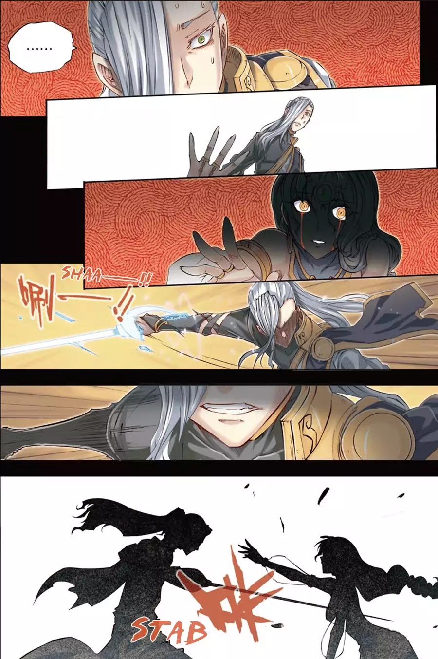 Jiang Ye Chapter 49 page 17 - Chapter 49: The View from the Top (Part 1)