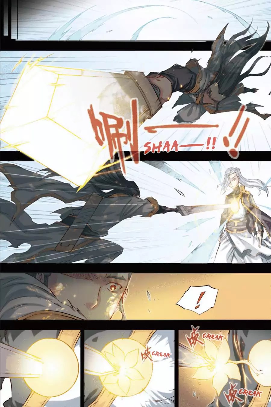 Jiang Ye Chapter 50 page 12 - Chapter 50: The View from the Top (Part 2)