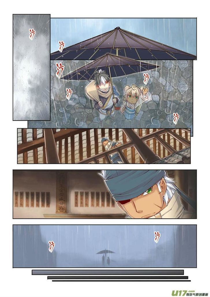 Jiang Ye Chapter 8 page 14 - Chapter 8 : The Master, The Maid, and a Penny