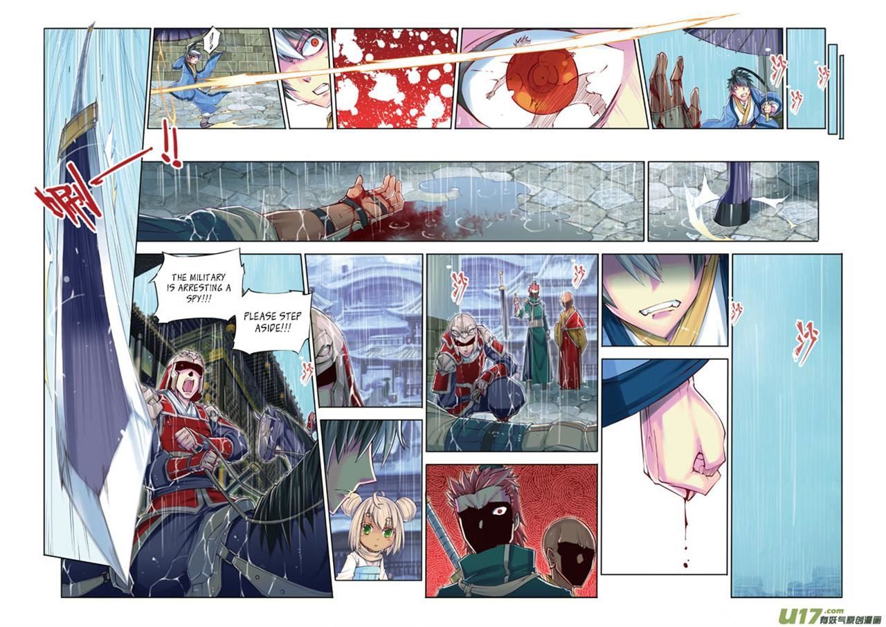 Jiang Ye Chapter 9 page 13 - Chapter 9 : The Cool Spring Rain in front of the Old Brush House
