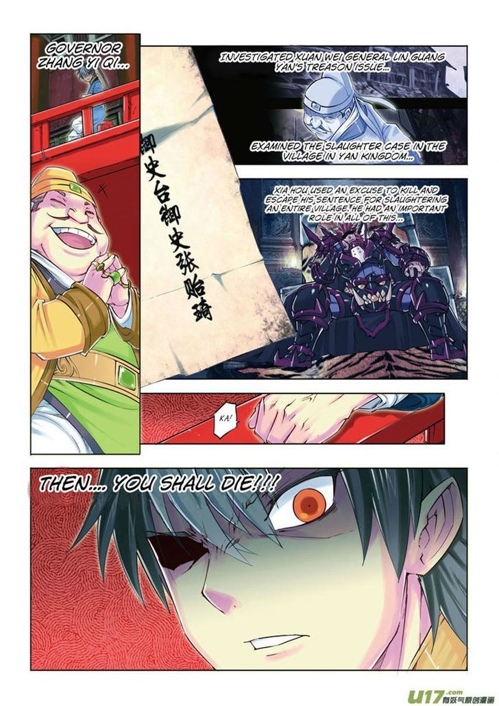 Jiang Ye Chapter 9 page 19 - Chapter 9 : The Cool Spring Rain in front of the Old Brush House